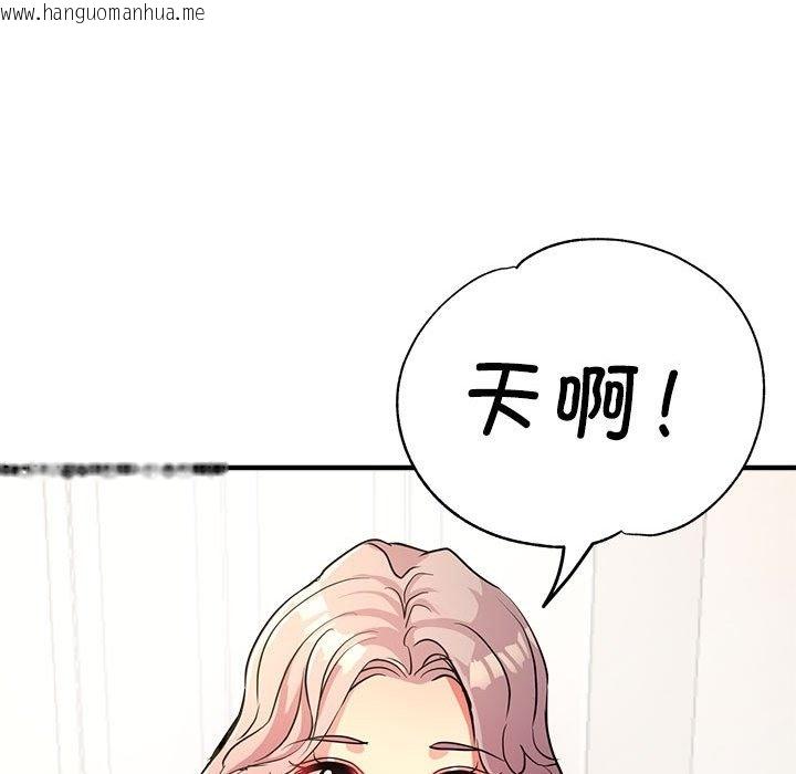 韩国漫画亲家的女人们韩漫_亲家的女人们-第21话在线免费阅读-韩国漫画-第103张图片