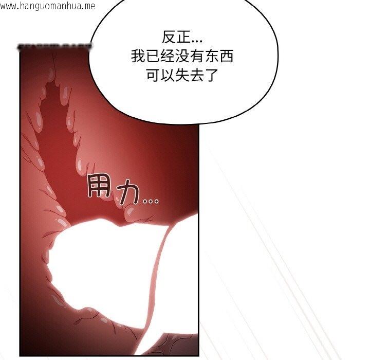 韩国漫画请把女儿交给我/老大!-请把女儿交给我!韩漫_请把女儿交给我/老大!-请把女儿交给我!-第42话在线免费阅读-韩国漫画-第15张图片