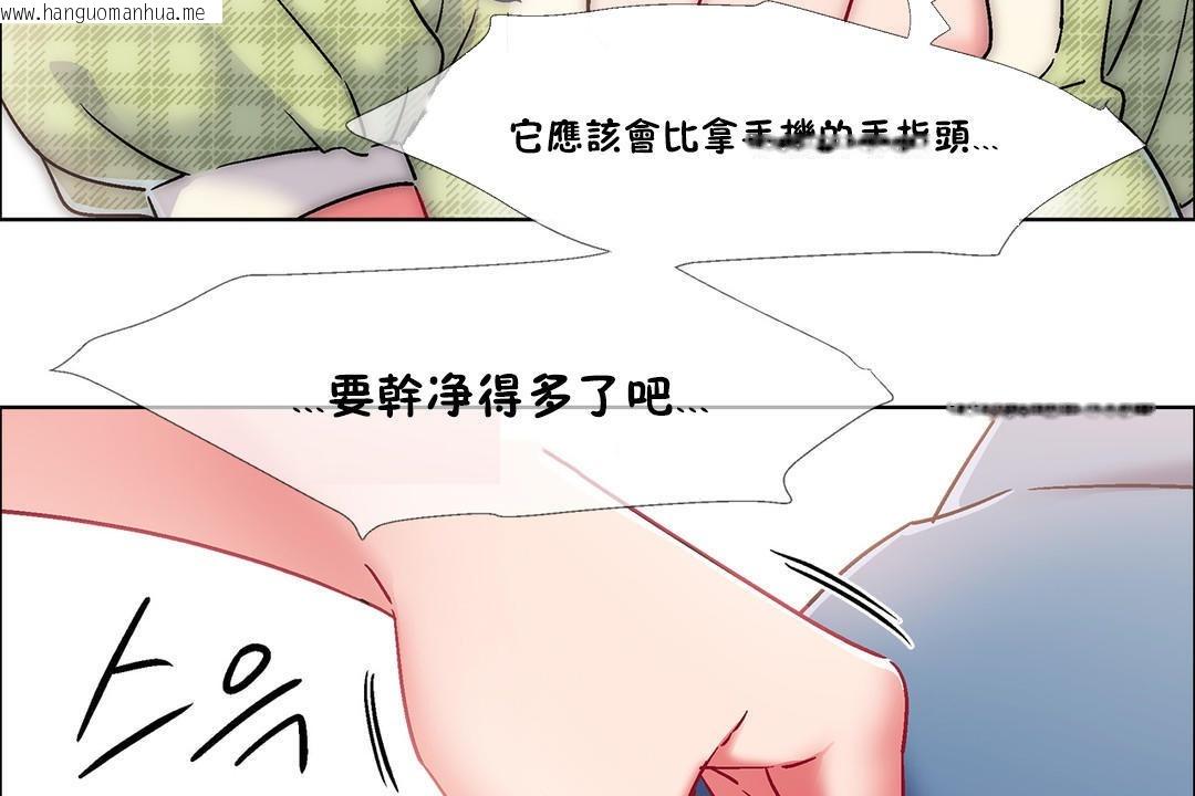 韩国漫画出租女孩/租赁女孩/Rental-Girls/超级女孩/独家放映/长途车韩漫_出租女孩/租赁女孩/Rental-Girls/超级女孩/独家放映/长途车-第38话在线免费阅读-韩国漫画-第23张图片