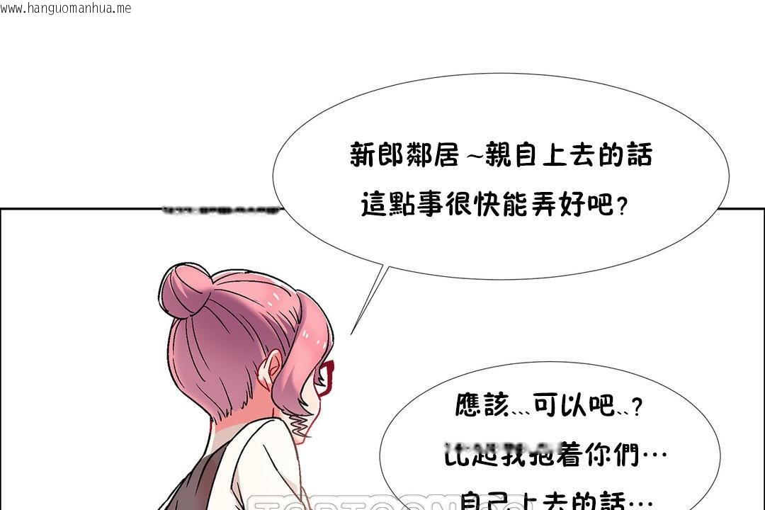 韩国漫画出租女孩/租赁女孩/Rental-Girls/超级女孩/独家放映/长途车韩漫_出租女孩/租赁女孩/Rental-Girls/超级女孩/独家放映/长途车-第46话在线免费阅读-韩国漫画-第51张图片