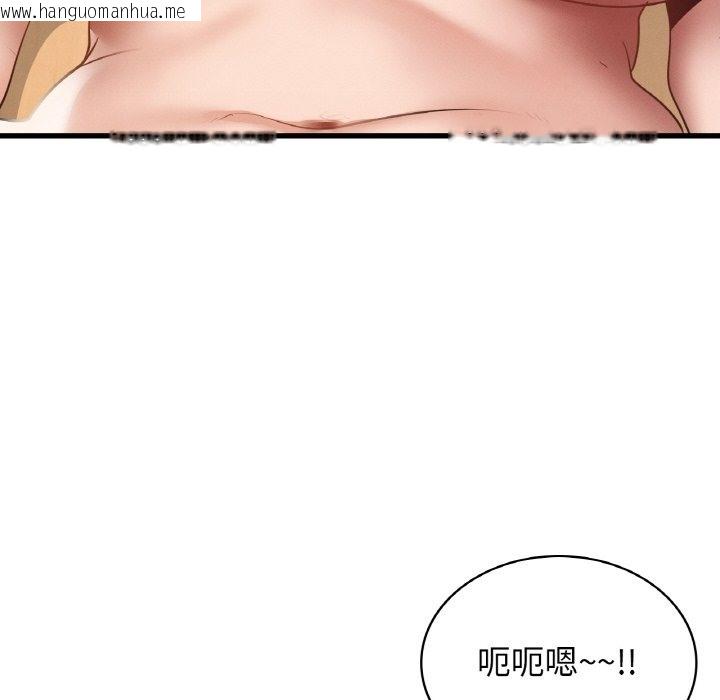 韩国漫画年轻代表/不该爱上妳韩漫_年轻代表/不该爱上妳-第34话在线免费阅读-韩国漫画-第123张图片