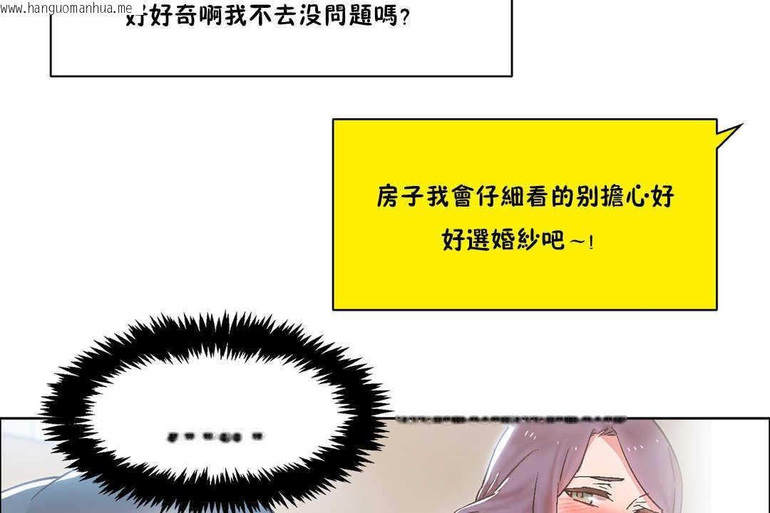 韩国漫画出租女孩/租赁女孩/Rental-Girls/超级女孩/独家放映/长途车韩漫_出租女孩/租赁女孩/Rental-Girls/超级女孩/独家放映/长途车-第27话在线免费阅读-韩国漫画-第134张图片