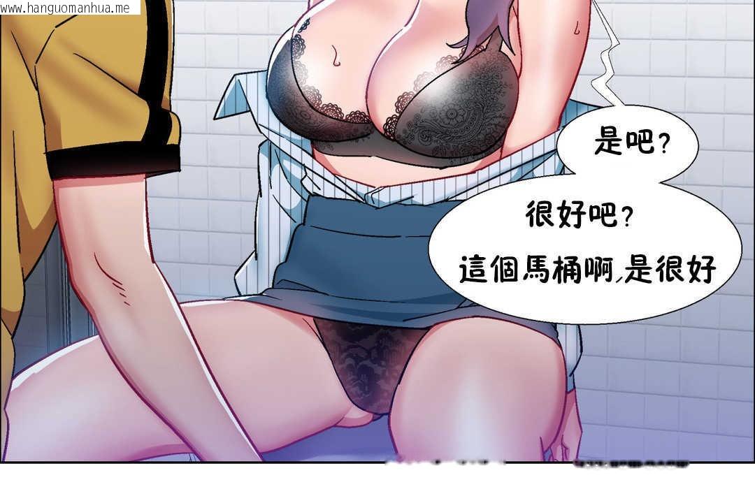 韩国漫画出租女孩/租赁女孩/Rental-Girls/超级女孩/独家放映/长途车韩漫_出租女孩/租赁女孩/Rental-Girls/超级女孩/独家放映/长途车-第29话在线免费阅读-韩国漫画-第80张图片