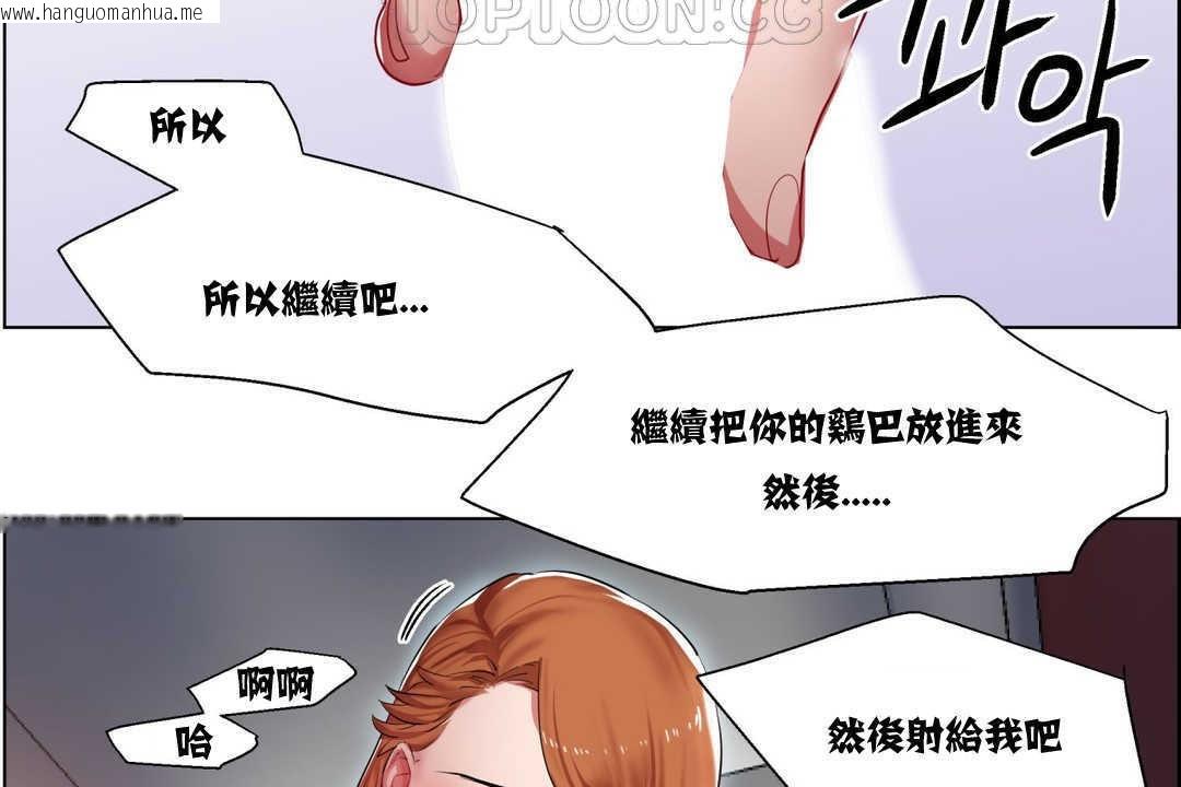 韩国漫画出租女孩/租赁女孩/Rental-Girls/超级女孩/独家放映/长途车韩漫_出租女孩/租赁女孩/Rental-Girls/超级女孩/独家放映/长途车-第6话在线免费阅读-韩国漫画-第70张图片