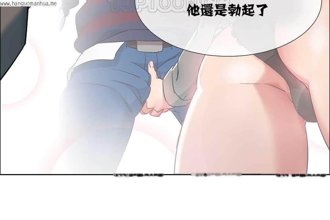 韩国漫画出租女孩/租赁女孩/Rental-Girls/超级女孩/独家放映/长途车韩漫_出租女孩/租赁女孩/Rental-Girls/超级女孩/独家放映/长途车-第9话在线免费阅读-韩国漫画-第178张图片