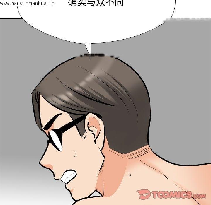 韩国漫画同事换换爱韩漫_同事换换爱-第183话在线免费阅读-韩国漫画-第33张图片