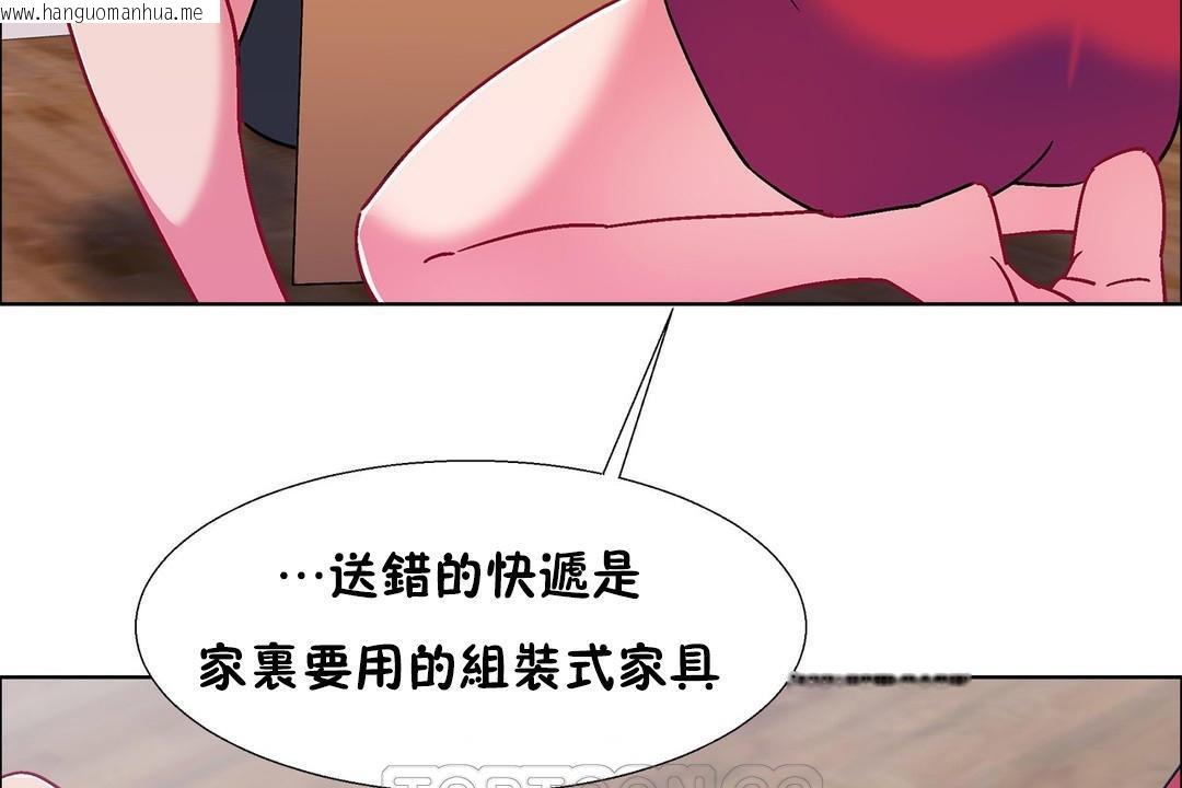 韩国漫画出租女孩/租赁女孩/Rental-Girls/超级女孩/独家放映/长途车韩漫_出租女孩/租赁女孩/Rental-Girls/超级女孩/独家放映/长途车-第53话在线免费阅读-韩国漫画-第105张图片