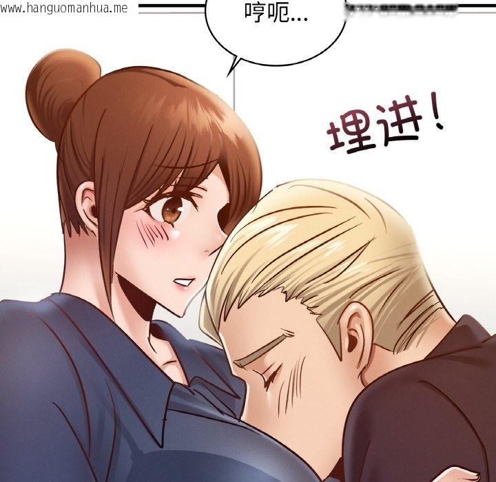 韩国漫画年轻代表/不该爱上妳韩漫_年轻代表/不该爱上妳-第34话在线免费阅读-韩国漫画-第41张图片