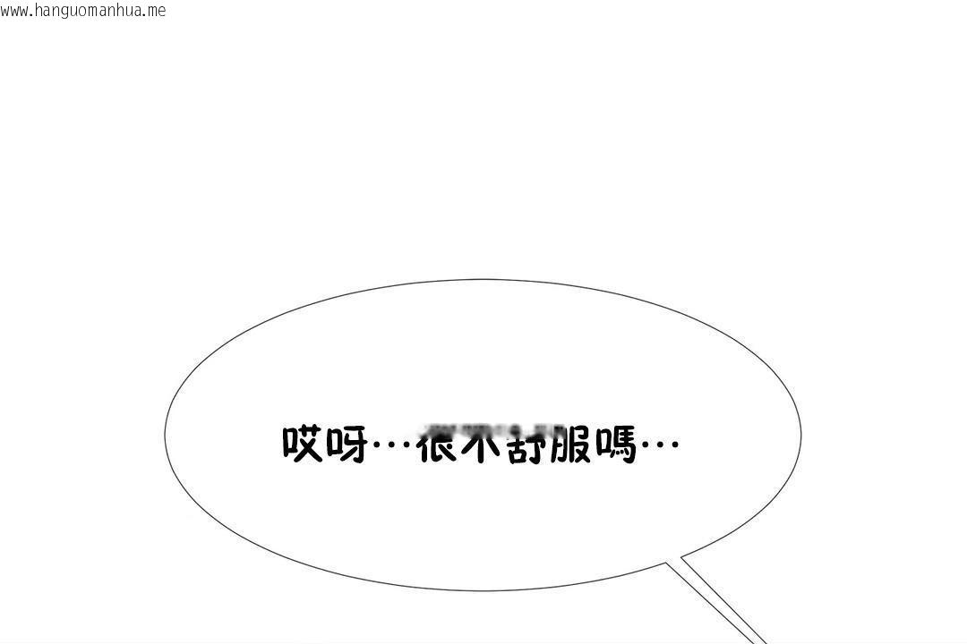 韩国漫画出租女孩/租赁女孩/Rental-Girls/超级女孩/独家放映/长途车韩漫_出租女孩/租赁女孩/Rental-Girls/超级女孩/独家放映/长途车-第45话在线免费阅读-韩国漫画-第67张图片