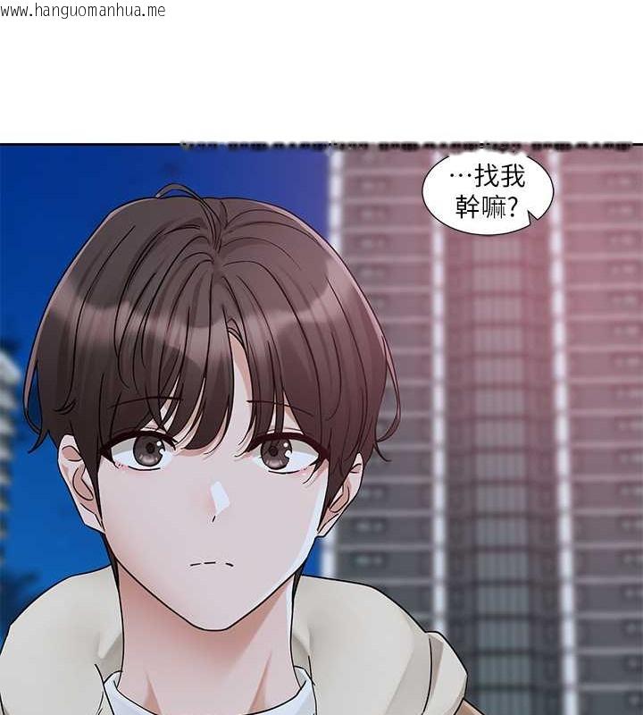 韩国漫画社团学姐韩漫_社团学姐-第189话-快去告白，大笨蛋!在线免费阅读-韩国漫画-第14张图片