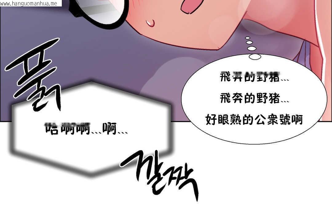 韩国漫画出租女孩/租赁女孩/Rental-Girls/超级女孩/独家放映/长途车韩漫_出租女孩/租赁女孩/Rental-Girls/超级女孩/独家放映/长途车-第21话在线免费阅读-韩国漫画-第150张图片