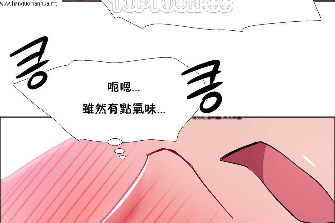 韩国漫画出租女孩/租赁女孩/Rental-Girls/超级女孩/独家放映/长途车韩漫_出租女孩/租赁女孩/Rental-Girls/超级女孩/独家放映/长途车-第22话在线免费阅读-韩国漫画-第52张图片