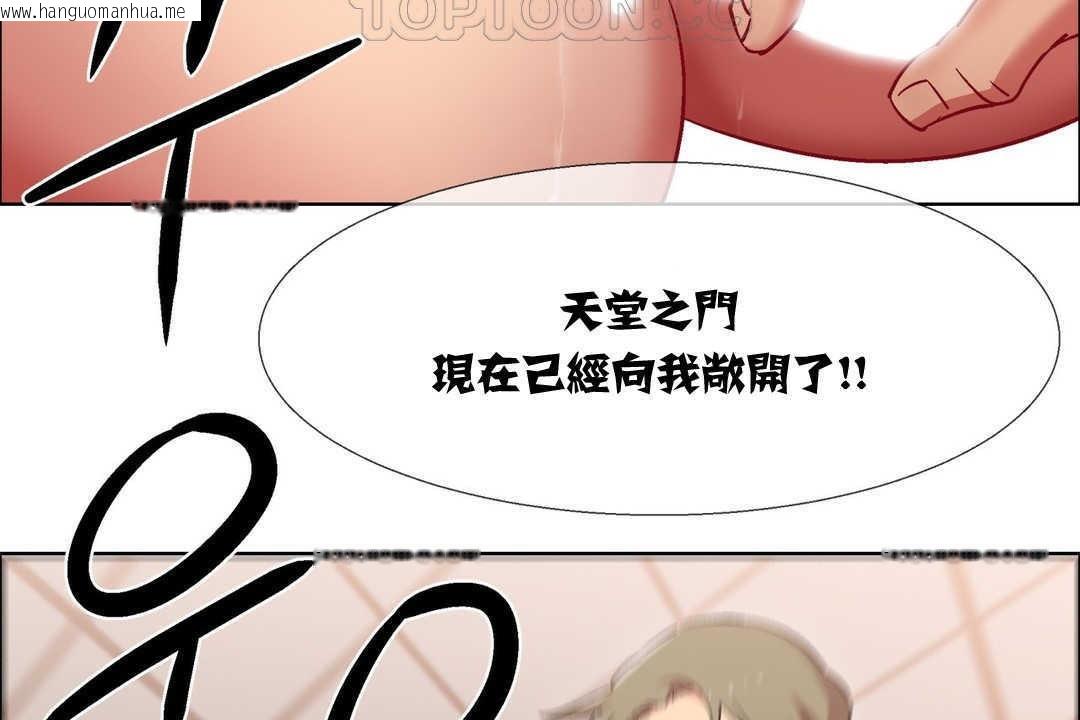 韩国漫画出租女孩/租赁女孩/Rental-Girls/超级女孩/独家放映/长途车韩漫_出租女孩/租赁女孩/Rental-Girls/超级女孩/独家放映/长途车-第12话在线免费阅读-韩国漫画-第70张图片