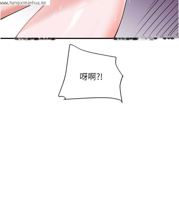 韩国漫画玩转学姐韩漫_玩转学姐-第33话-开苞校园清纯女神在线免费阅读-韩国漫画-第134张图片