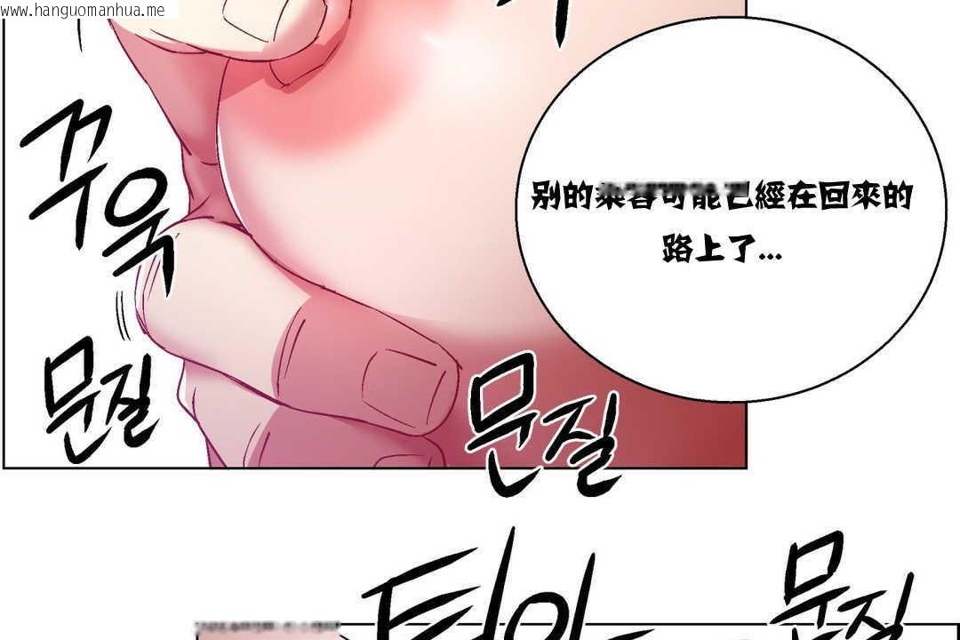 韩国漫画出租女孩/租赁女孩/Rental-Girls/超级女孩/独家放映/长途车韩漫_出租女孩/租赁女孩/Rental-Girls/超级女孩/独家放映/长途车-第6话在线免费阅读-韩国漫画-第59张图片