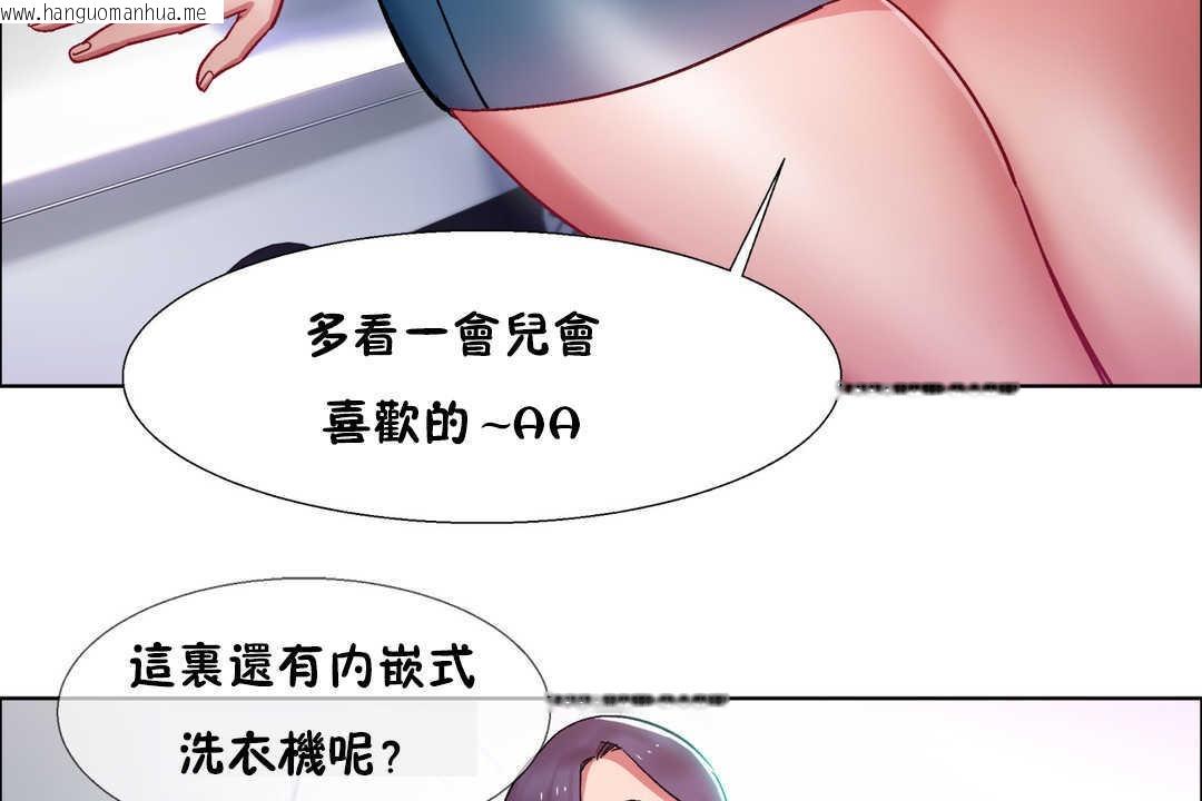 韩国漫画出租女孩/租赁女孩/Rental-Girls/超级女孩/独家放映/长途车韩漫_出租女孩/租赁女孩/Rental-Girls/超级女孩/独家放映/长途车-第29话在线免费阅读-韩国漫画-第26张图片