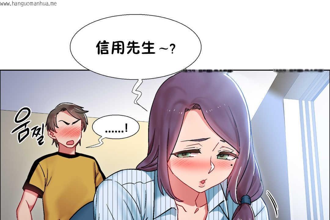 韩国漫画出租女孩/租赁女孩/Rental-Girls/超级女孩/独家放映/长途车韩漫_出租女孩/租赁女孩/Rental-Girls/超级女孩/独家放映/长途车-第27话在线免费阅读-韩国漫画-第13张图片