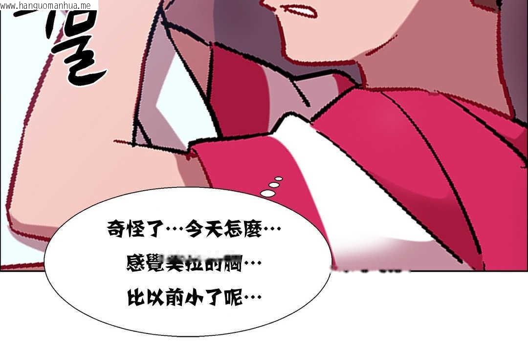 韩国漫画出租女孩/租赁女孩/Rental-Girls/超级女孩/独家放映/长途车韩漫_出租女孩/租赁女孩/Rental-Girls/超级女孩/独家放映/长途车-第18话在线免费阅读-韩国漫画-第126张图片