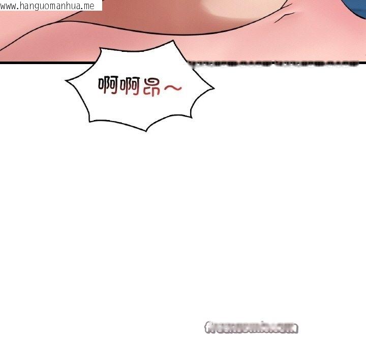 韩国漫画想要拥有她/渴望占有她韩漫_想要拥有她/渴望占有她-第31话在线免费阅读-韩国漫画-第50张图片