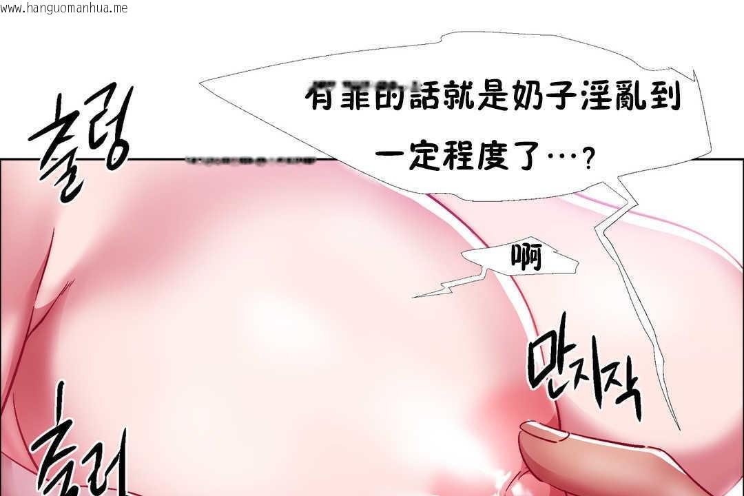 韩国漫画出租女孩/租赁女孩/Rental-Girls/超级女孩/独家放映/长途车韩漫_出租女孩/租赁女孩/Rental-Girls/超级女孩/独家放映/长途车-第21话在线免费阅读-韩国漫画-第97张图片