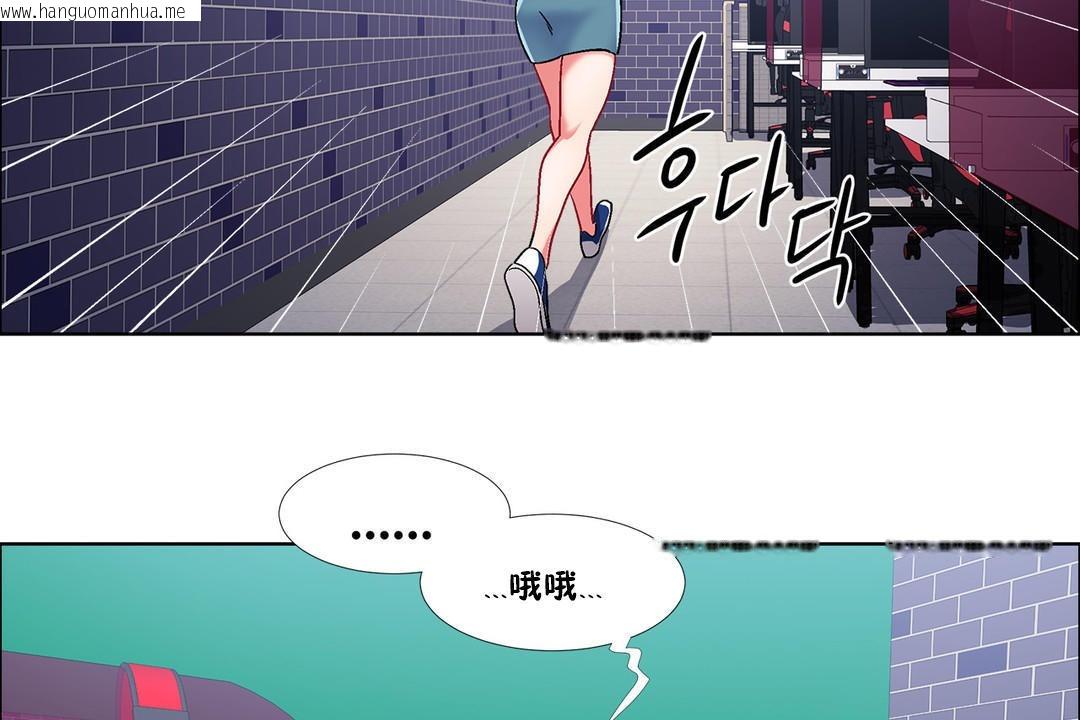 韩国漫画出租女孩/租赁女孩/Rental-Girls/超级女孩/独家放映/长途车韩漫_出租女孩/租赁女孩/Rental-Girls/超级女孩/独家放映/长途车-第38话在线免费阅读-韩国漫画-第122张图片