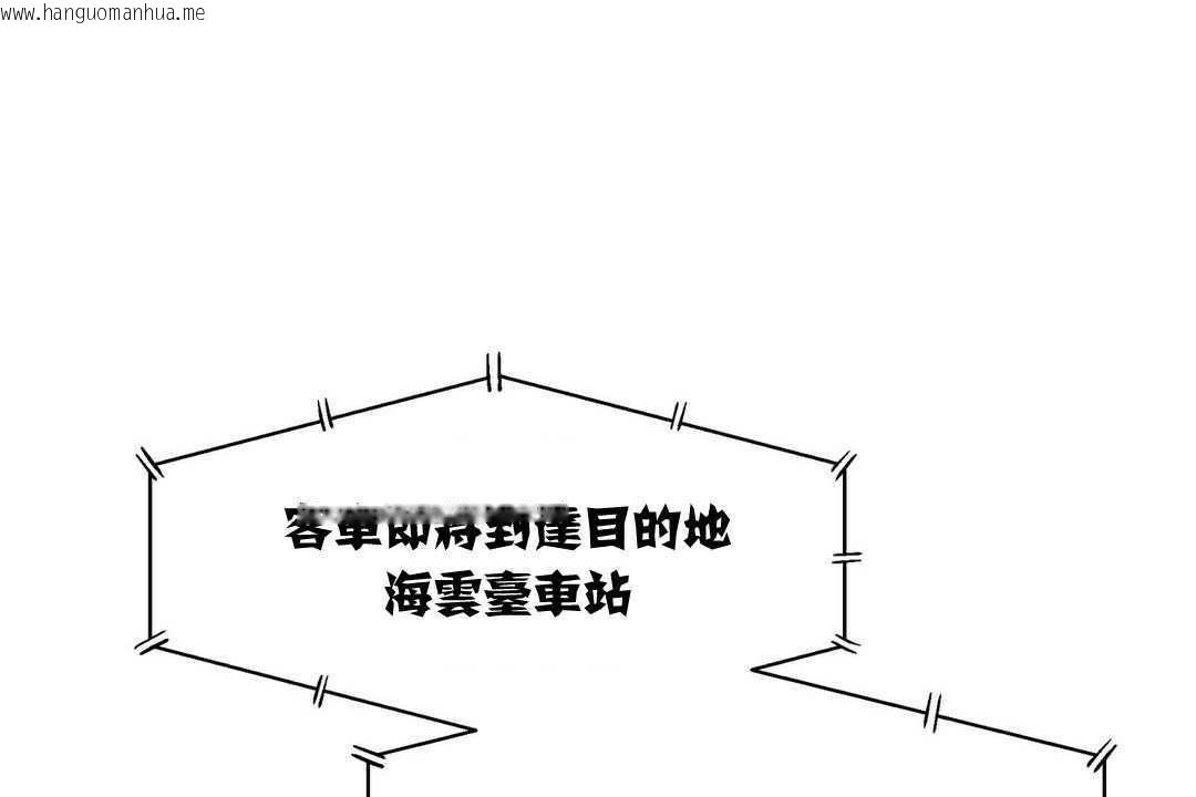 韩国漫画出租女孩/租赁女孩/Rental-Girls/超级女孩/独家放映/长途车韩漫_出租女孩/租赁女孩/Rental-Girls/超级女孩/独家放映/长途车-第6话在线免费阅读-韩国漫画-第151张图片