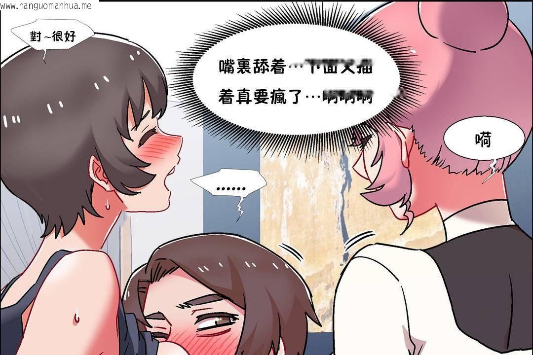 韩国漫画出租女孩/租赁女孩/Rental-Girls/超级女孩/独家放映/长途车韩漫_出租女孩/租赁女孩/Rental-Girls/超级女孩/独家放映/长途车-第57话在线免费阅读-韩国漫画-第67张图片