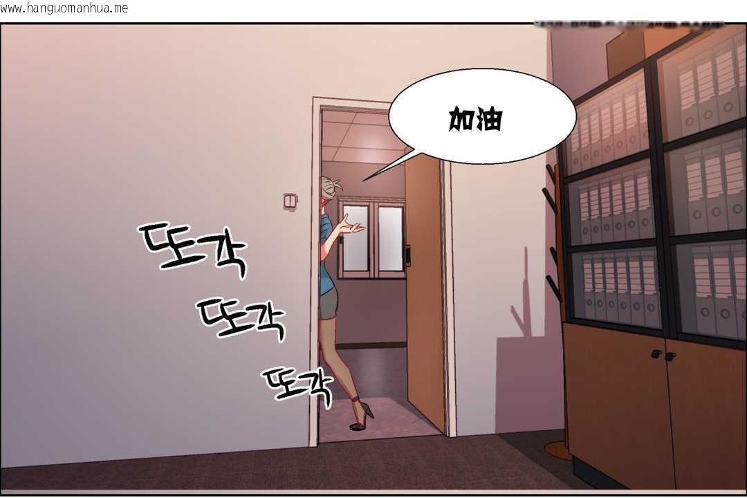 韩国漫画出租女孩/租赁女孩/Rental-Girls/超级女孩/独家放映/长途车韩漫_出租女孩/租赁女孩/Rental-Girls/超级女孩/独家放映/长途车-第7话在线免费阅读-韩国漫画-第138张图片