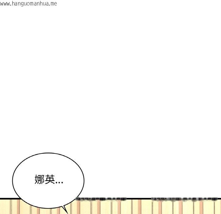 韩国漫画年轻代表/不该爱上妳韩漫_年轻代表/不该爱上妳-第34话在线免费阅读-韩国漫画-第9张图片