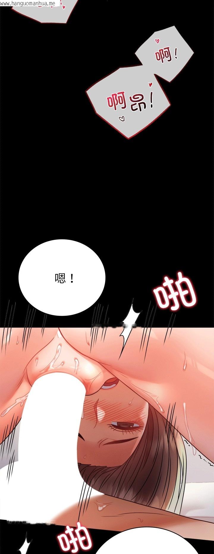 韩国漫画完美妻子的背叛/背叛的开始韩漫_完美妻子的背叛/背叛的开始-第41话在线免费阅读-韩国漫画-第49张图片