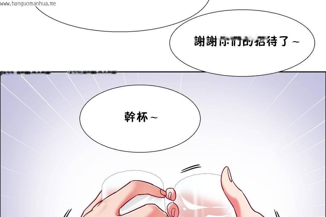 韩国漫画出租女孩/租赁女孩/Rental-Girls/超级女孩/独家放映/长途车韩漫_出租女孩/租赁女孩/Rental-Girls/超级女孩/独家放映/长途车-第55话在线免费阅读-韩国漫画-第89张图片