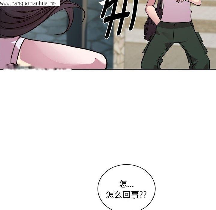 韩国漫画RE：23岁韩漫_RE：23岁-第11话在线免费阅读-韩国漫画-第125张图片