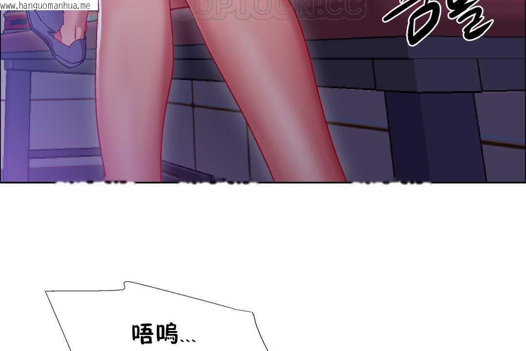 韩国漫画出租女孩/租赁女孩/Rental-Girls/超级女孩/独家放映/长途车韩漫_出租女孩/租赁女孩/Rental-Girls/超级女孩/独家放映/长途车-第22话在线免费阅读-韩国漫画-第40张图片