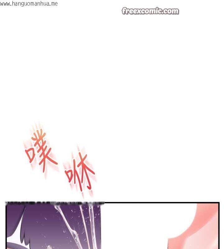 韩国漫画玩转学姐韩漫_玩转学姐-第33话-开苞校园清纯女神在线免费阅读-韩国漫画-第150张图片