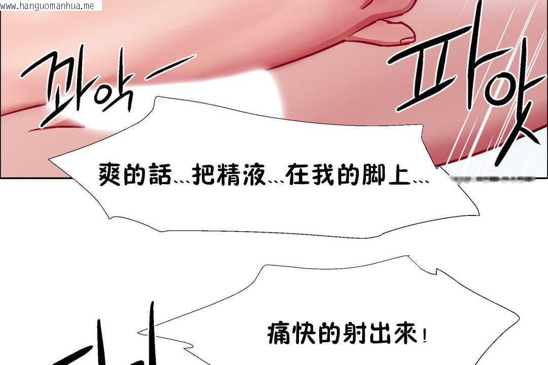 韩国漫画出租女孩/租赁女孩/Rental-Girls/超级女孩/独家放映/长途车韩漫_出租女孩/租赁女孩/Rental-Girls/超级女孩/独家放映/长途车-第24话在线免费阅读-韩国漫画-第86张图片