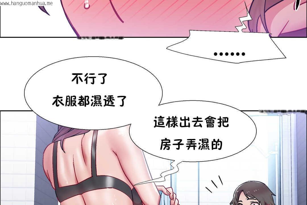 韩国漫画出租女孩/租赁女孩/Rental-Girls/超级女孩/独家放映/长途车韩漫_出租女孩/租赁女孩/Rental-Girls/超级女孩/独家放映/长途车-第30话在线免费阅读-韩国漫画-第29张图片