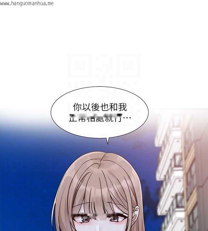 韩国漫画社团学姐韩漫_社团学姐-第189话-快去告白，大笨蛋!在线免费阅读-韩国漫画-第41张图片