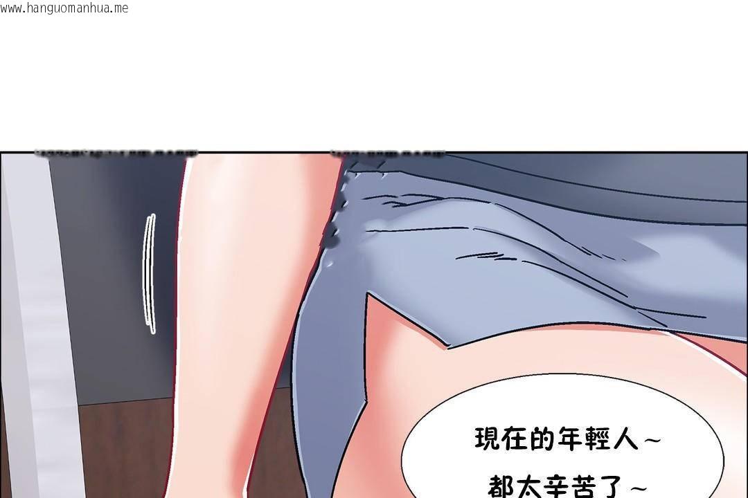 韩国漫画出租女孩/租赁女孩/Rental-Girls/超级女孩/独家放映/长途车韩漫_出租女孩/租赁女孩/Rental-Girls/超级女孩/独家放映/长途车-第55话在线免费阅读-韩国漫画-第79张图片