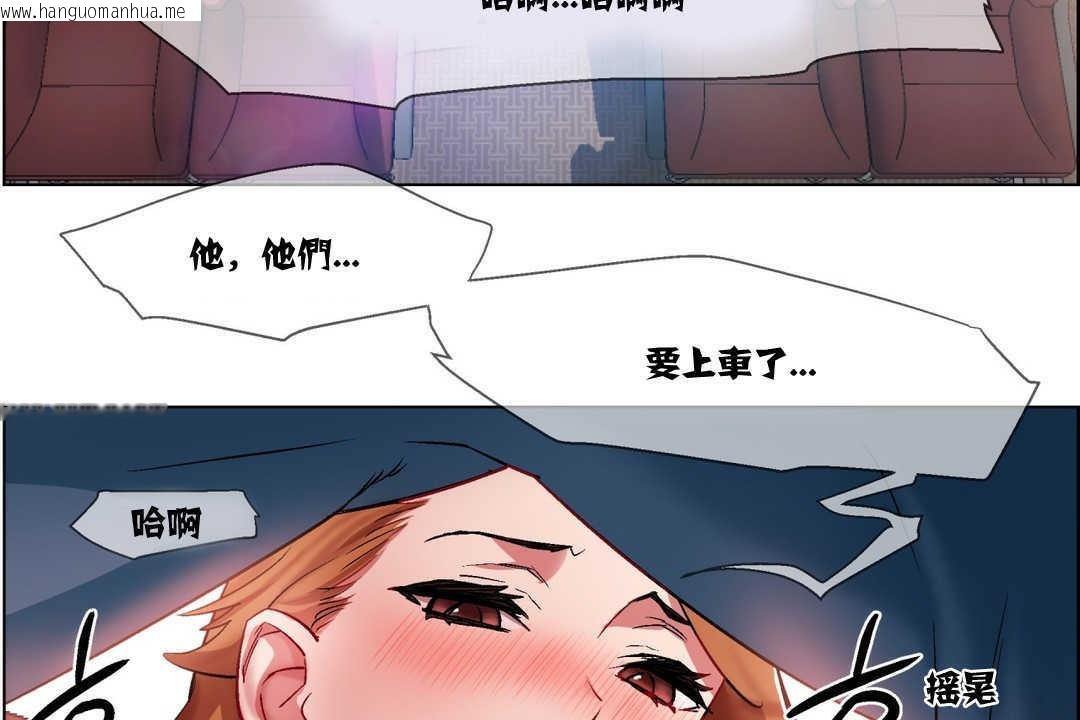 韩国漫画出租女孩/租赁女孩/Rental-Girls/超级女孩/独家放映/长途车韩漫_出租女孩/租赁女孩/Rental-Girls/超级女孩/独家放映/长途车-第6话在线免费阅读-韩国漫画-第101张图片