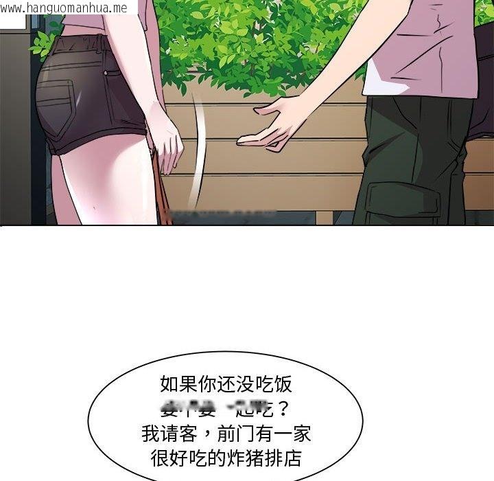 韩国漫画RE：23岁韩漫_RE：23岁-第11话在线免费阅读-韩国漫画-第118张图片