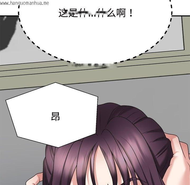 韩国漫画不同寻常的爱韩漫_不同寻常的爱-第16话在线免费阅读-韩国漫画-第171张图片