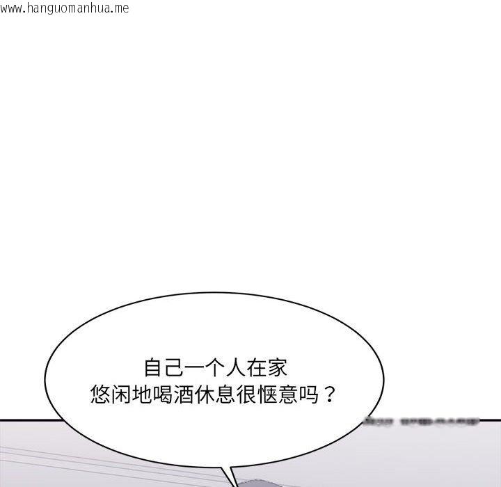 韩国漫画超微妙关系韩漫_超微妙关系-第27话在线免费阅读-韩国漫画-第19张图片