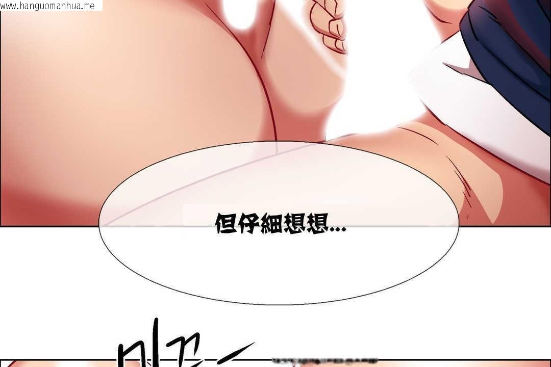 韩国漫画出租女孩/租赁女孩/Rental-Girls/超级女孩/独家放映/长途车韩漫_出租女孩/租赁女孩/Rental-Girls/超级女孩/独家放映/长途车-第12话在线免费阅读-韩国漫画-第68张图片