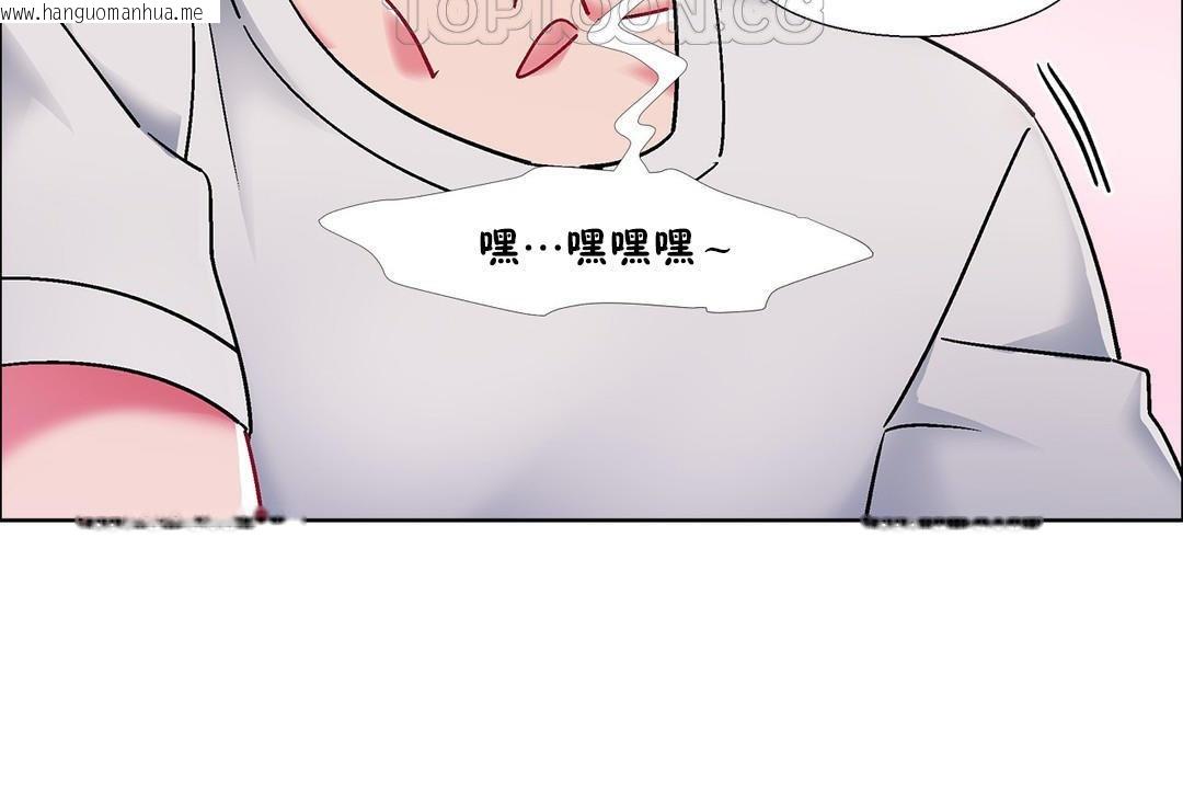 韩国漫画出租女孩/租赁女孩/Rental-Girls/超级女孩/独家放映/长途车韩漫_出租女孩/租赁女孩/Rental-Girls/超级女孩/独家放映/长途车-第54话在线免费阅读-韩国漫画-第40张图片