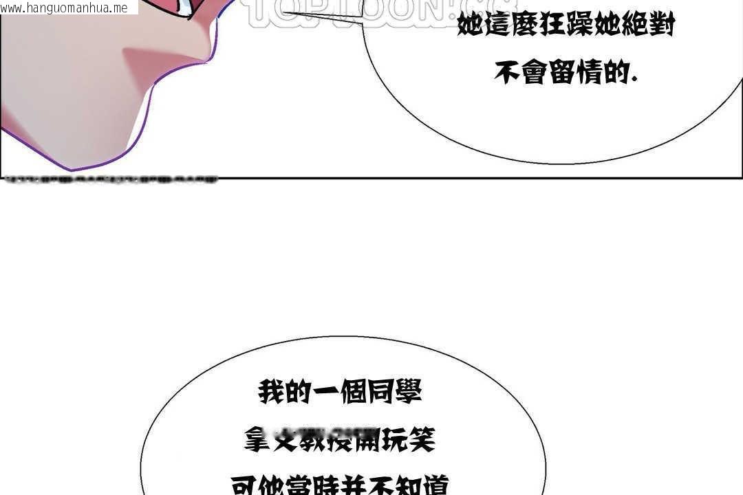 韩国漫画出租女孩/租赁女孩/Rental-Girls/超级女孩/独家放映/长途车韩漫_出租女孩/租赁女孩/Rental-Girls/超级女孩/独家放映/长途车-第10话在线免费阅读-韩国漫画-第40张图片