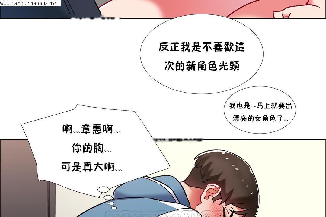 韩国漫画出租女孩/租赁女孩/Rental-Girls/超级女孩/独家放映/长途车韩漫_出租女孩/租赁女孩/Rental-Girls/超级女孩/独家放映/长途车-第39话在线免费阅读-韩国漫画-第57张图片