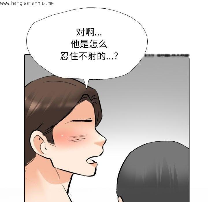 韩国漫画同事换换爱韩漫_同事换换爱-第183话在线免费阅读-韩国漫画-第53张图片