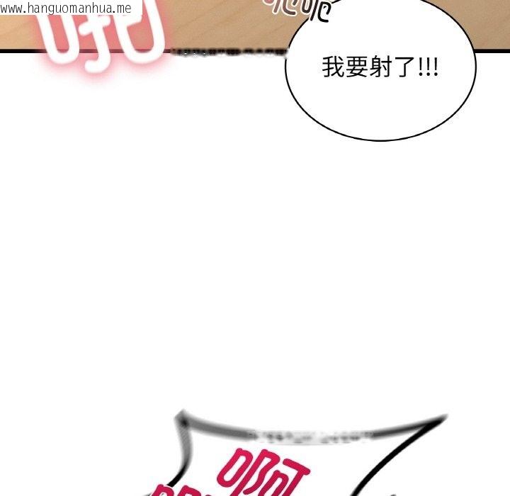 韩国漫画年轻代表/不该爱上妳韩漫_年轻代表/不该爱上妳-第34话在线免费阅读-韩国漫画-第130张图片