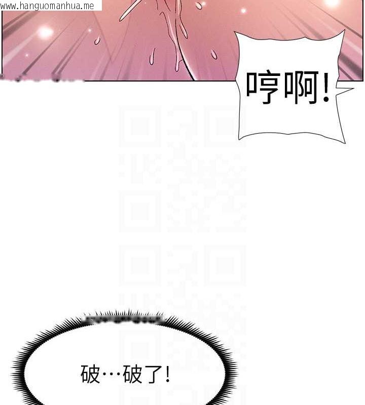 韩国漫画兄妹的秘密授课韩漫_兄妹的秘密授课-第25话-哥哥大战处女膜!!在线免费阅读-韩国漫画-第60张图片