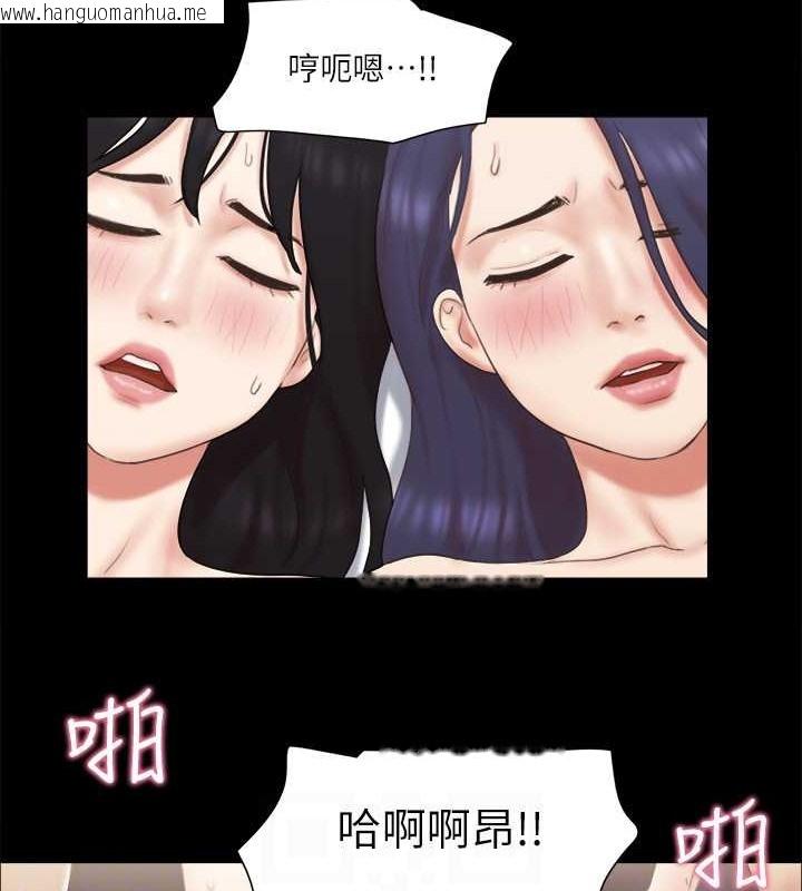 韩国漫画协议换爱(无码版)韩漫_协议换爱(无码版)-第61话-变态比赛的赢家在线免费阅读-韩国漫画-第43张图片